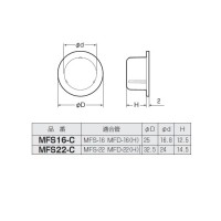 ミラフレキSS(チューブキャップ)端末キャップ MFS用16 (50個) 取寄品の2枚目