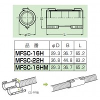 半割れカップリング PF単層波付管16用 (100個価格)の2枚目