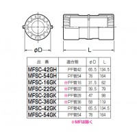 PF管用カップリング Gタイプ 黒 PF管28用(MFは除く)(10個価格)の2枚目