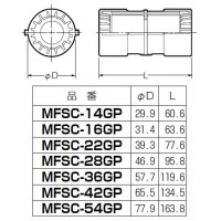 カップリング(Gタイプ・防水型)ミラフレキSS54用 (1個価格)の2枚目