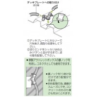 デッキプレート用送りエンド ミラフレキSS22用 (10個価格)の3枚目