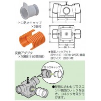 プラスエンド(Gタイプ・スクリュー釘付)PF管22用 (10個価格)の2枚目