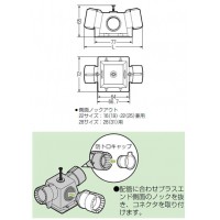 プラスエンド(Gタイプ・スクリュー釘付)PF管28用 (10個価格)の2枚目