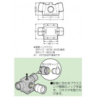 プラスエンド(Gタイプ・スクリュー釘なし)PF管28用 (10個価格)の2枚目