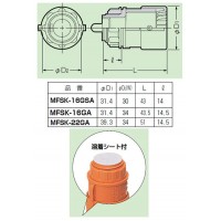 コネクタ(Gタイプ・溶着シート付)PF管16用 200個価格の2枚目