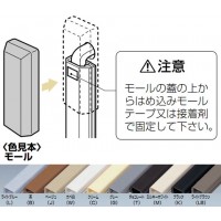 プラモール付属品エンド(2号)茶 (10個価格)の3枚目