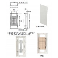 サイドボックス 木板(1個価格)の2枚目