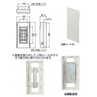 サイドボックス 金属製底板(1個価格)の2枚目