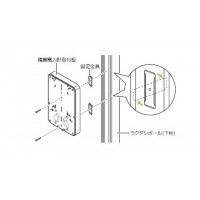 電力計取付板固定金具 (10個価格)の2枚目