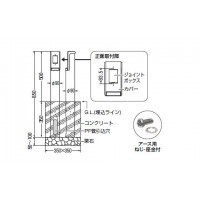 給電ポール・丸(埋設タイプ)ショートタイプ シャンパンゴールド(1個価格)の2枚目