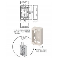 モール用スイッチボックス(Fタイプ) 1ヶ用超浅形 ライトサンド 1個価格の2枚目