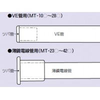 電話線用ツバ管 適合管VE10 ベージュ (20個価格)の3枚目