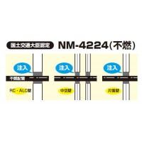 不燃パテ 500g 取寄品の2枚目