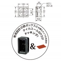 耐火スタットレットボックス(共住区画用) 丸型 取寄品の2枚目