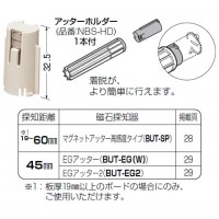 超ポイントアッター(探知距離アップ用強力磁石)(10個価格)の2枚目