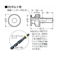 3分ボルト用 カラー・ヘッダーインサート(デッキプレート用)灰 (50個価格)の2枚目