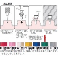 3分ボルト用 カラー・ヘッダーインサート(デッキプレート用)灰 (50個価格)の3枚目