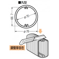 塗代カバー継枠(プラスチック製)丸型 (1個価格)の2枚目