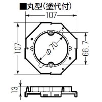 八角用プラ塗代カバー(ワンタッチタイプ)丸型 (100個価格)の2枚目