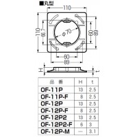 平プラスチック製塗代カバー 丸型 (100枚価格)の2枚目