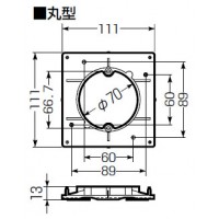 中形四角用プラスチック製塗代カバー 丸型 (100個価格)の2枚目