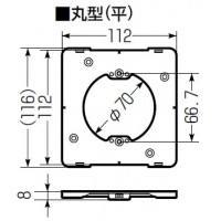 平中形四角用プラ塗代カバー(ワンタッチタイプ)丸型 (100個価格)の2枚目