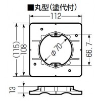 塗代付中形四角用プラ塗代カバー(ワンタッチタイプ)丸型 (10個価格)の2枚目