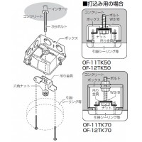 打込み用 器具吊り金具 (10個価格)の2枚目