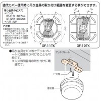 二重天井用 器具吊り金具 (10個価格)の3枚目