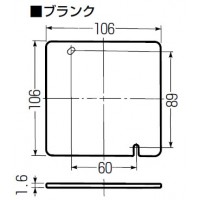 中形四角鉄製平塗代カバー ブランク (100個価格)の2枚目