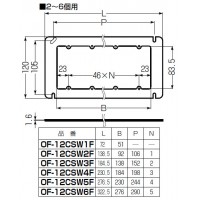 セーリスボックス用平塗代カバー 2個用 (10個価格)の2枚目