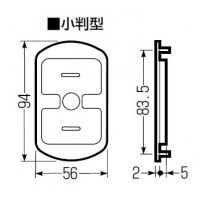 塗代キャップ 小判型用 (10個価格)の2枚目