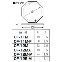 平プラスチック製塗代カバー ブランク (100個価格)の2枚目