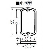 塗代カバー継枠(プラスチック製)小判型調整厚(H)10mm (10個価格)の2枚目