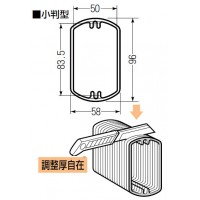 塗代カバー継枠(プラスチック製)小判型 (1個価格)の2枚目