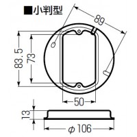 八角用塗代カバー 小判型 (10個価格)の2枚目