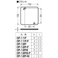 平プラスチック製塗代カバー ブランク (100枚価格)の2枚目