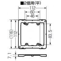 平中形四角用プラ塗代カバー(ワンタッチタイプ)2個用 (100個価格)の2枚目