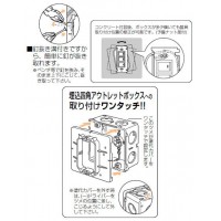 平中形四角用プラ塗代カバー(ワンタッチタイプ)2個用 (100個価格)の3枚目