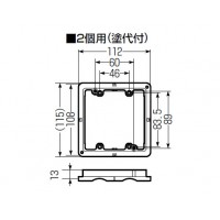 塗代付中形四角用プラ塗代カバー(ワンタッチタイプ)2個用 (100個価格)の2枚目