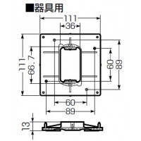 中形四角用プラスチック製塗代カバー 器具用 (100個価格)の2枚目