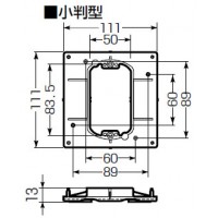 中形四角用プラスチック製塗代カバー 小判型 (100個価格)の2枚目