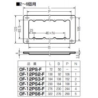 プラ塗代カバー(セーリスボックス用)2個用 (10個価格)の2枚目