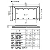 セーリスボックス用プラ塗代カバー(ワンタッチタイプ)2個用 (10個価格)の2枚目