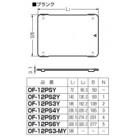 セーリスボックス用プラ塗代カバー(ワンタッチタイプ)3個用ブランク (10個価格)の2枚目