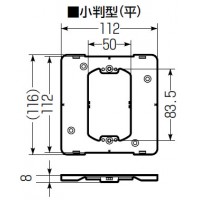 平中形四角用プラ塗代カバー(ワンタッチタイプ)小判型 (100個価格)の2枚目