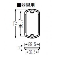 塗代カバー継枠(プラスチック製)器具用 (10個価格)の2枚目