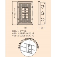 自在塗代ボックス (1個価格)の2枚目