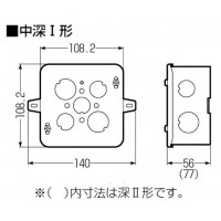 四角コンクリートボックス(鉄製) 中型四角H75 15個価格の2枚目