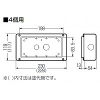 埋込スイッチボックス(鉄製セーリスボックス・塗代付・4個用) (1個価格)の2枚目